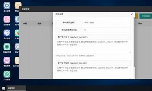 微贺卡 源码_免费微信贺卡制作软件